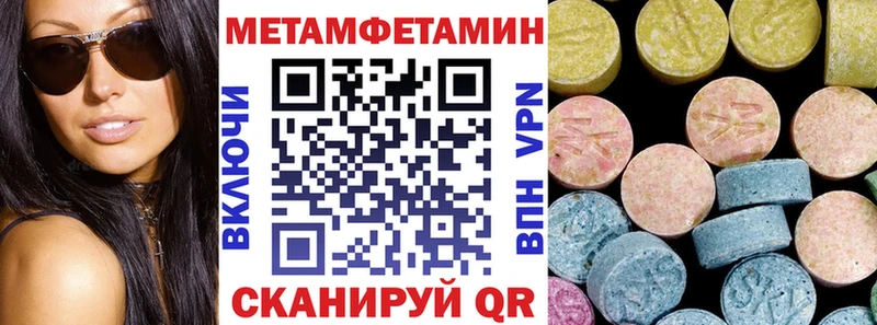 АМФЕТАМИН 98%  ОМГ ОМГ tor  Яблоновский  сколько стоит 
