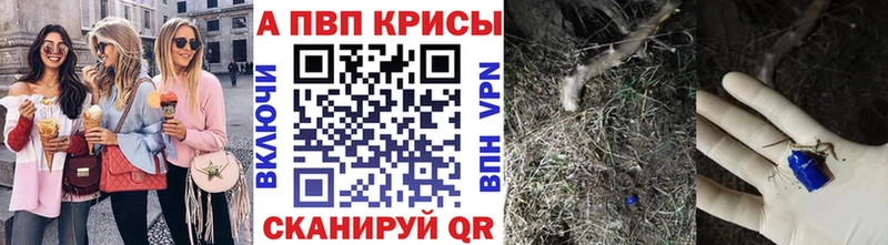 А ПВП мука  Яблоновский 
