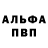 КЕТАМИН VHQ Nataly Homitsky