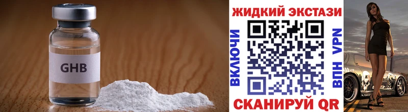 сколько стоит  Яблоновский  БУТИРАТ бутандиол 