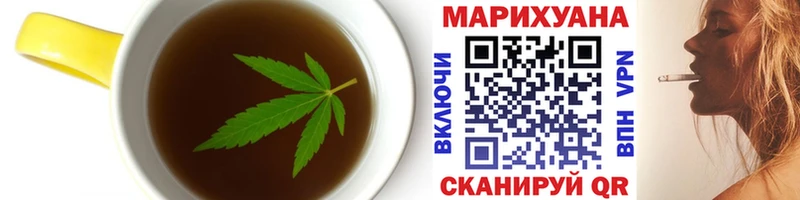 Cannafood марихуана  что такое наркотик  Яблоновский 