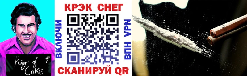 КОКАИН VHQ  Яблоновский 