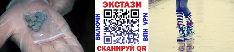продажа наркотиков  Яблоновский  Экстази 250 мг 