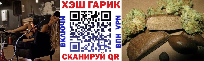 Гашиш индика сатива Яблоновский
