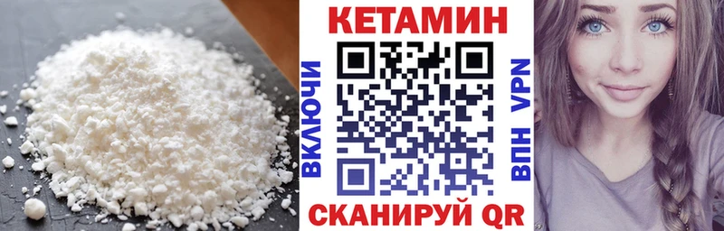 даркнет какой сайт  Яблоновский  КЕТАМИН ketamine  MEGA зеркало 