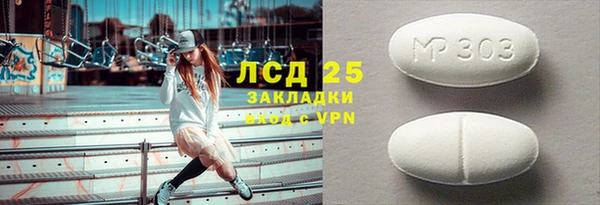 марки nbome Абаза
