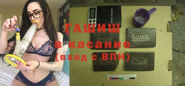 метадон Абдулино