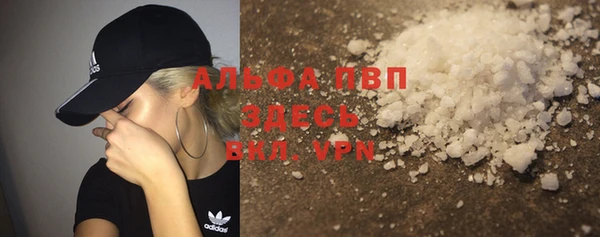 стафф Абинск