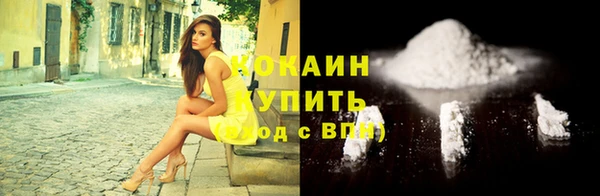 стафф Абинск