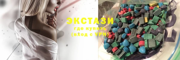 стафф Абинск
