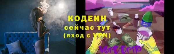 метадон Абдулино