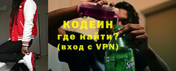 стафф Абинск