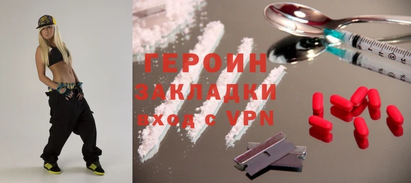 марки nbome Абаза