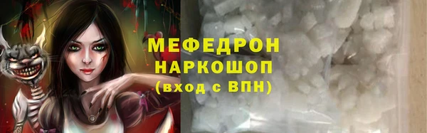 марки nbome Абаза