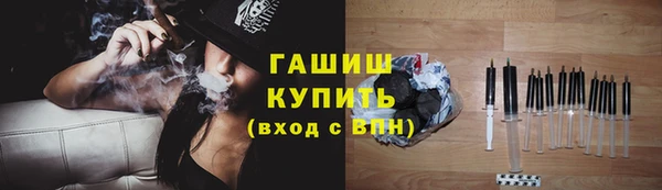 стафф Абинск