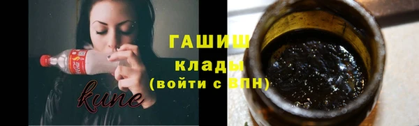 стафф Абинск