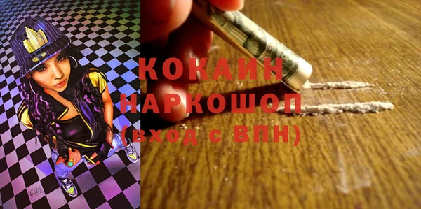 марки nbome Абаза