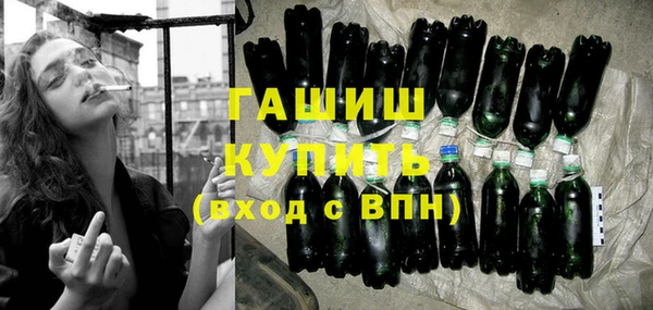 стафф Абинск