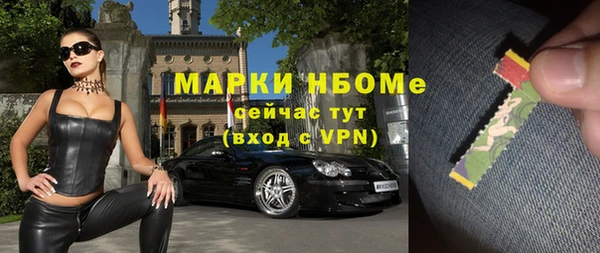 марки nbome Абаза