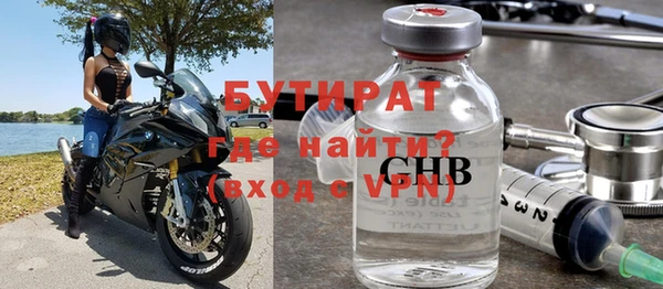 метадон Абдулино