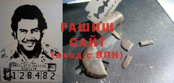 метадон Абдулино