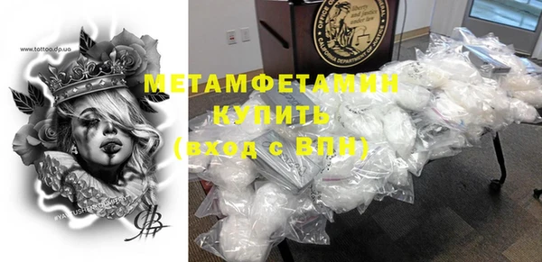 метадон Абдулино