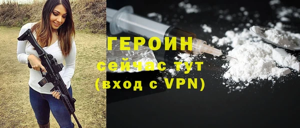 марки nbome Абаза