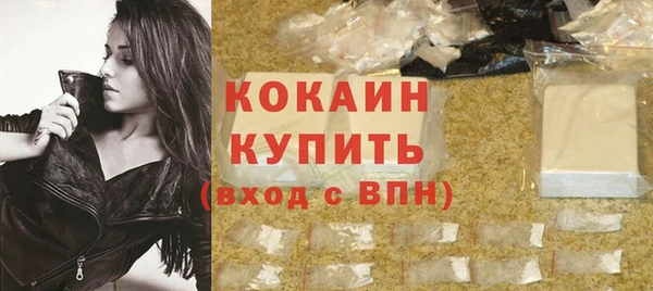 стафф Абинск