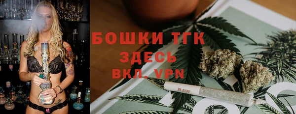 стафф Абинск