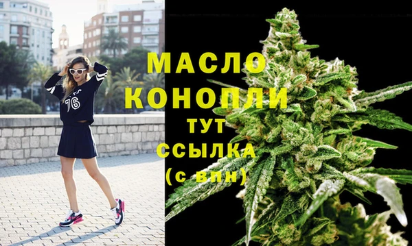 метадон Абдулино