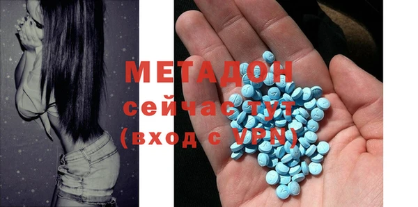 метадон Абдулино