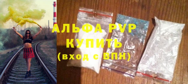 метадон Абдулино