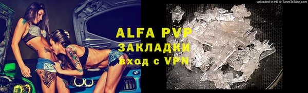 марки nbome Абаза