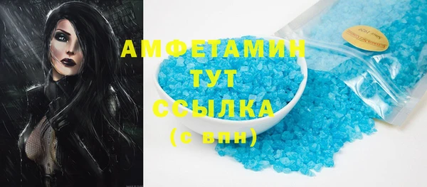 марки nbome Абаза