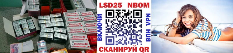 что такое наркотик Яблоновский Лсд 25 экстази кислота
