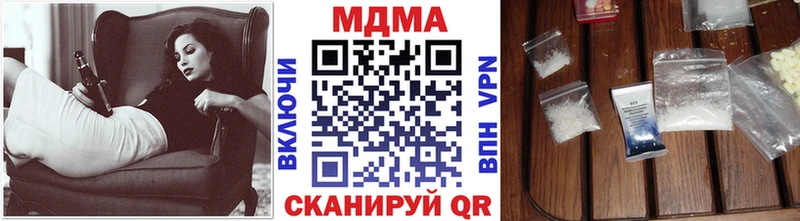 МДМА Molly  KRAKEN ссылка  Яблоновский 