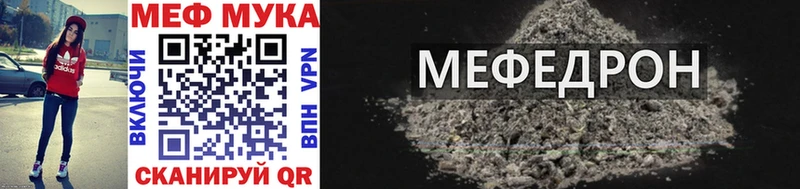 блэк спрут зеркало  Яблоновский  МЕФ мука  наркотики 