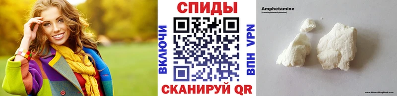 МЕТАМФЕТАМИН Methamphetamine  Яблоновский 
