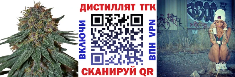 закладка Яблоновский нарко площадка официальный сайт Дистиллят ТГК концентрат