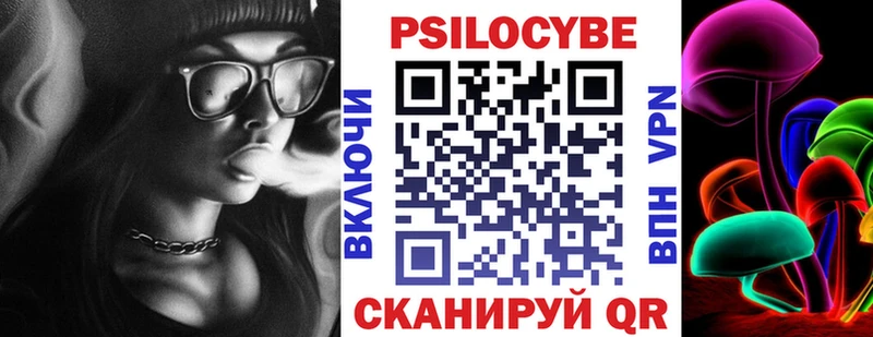 Галлюциногенные грибы GOLDEN TEACHER  кракен как зайти  Яблоновский  как найти  