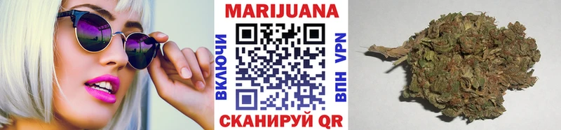 площадка телеграм  Яблоновский  Марихуана марихуана  купить наркотики сайты 